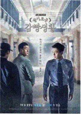 回声档案 剧照