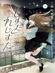 画师与侦探 剧照