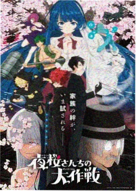 星轨拾荒者