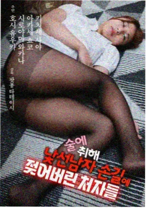 回声档案